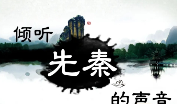 (诸葛学堂)全明星大语文二年级拔尖班-春季班资源封面